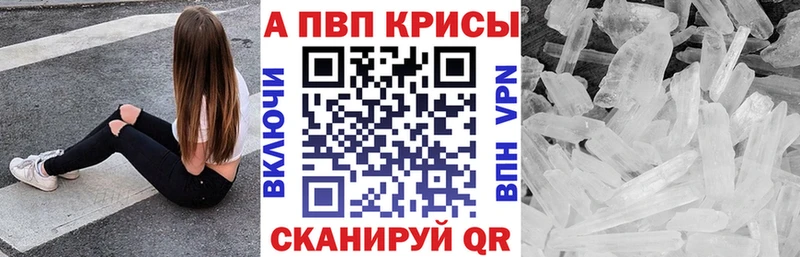 Купить закладку Конопля  APVP  КОКАИН  ГАШ  Мефедрон  Макарьев