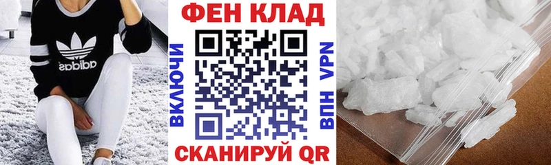 Купить где  Макарьев  Amphetamine Premium 