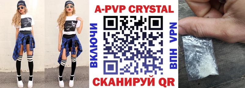 Купить закладки  Макарьев  Alpha-PVP Crystall 