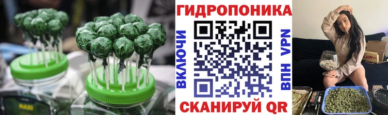 Печенье с ТГК марихуана  Купить закладки  Макарьев 