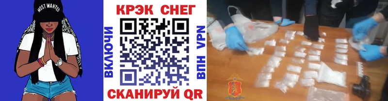 Cocaine Перу  Купить  Макарьев 
