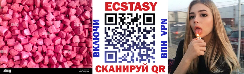Купить где  Макарьев  Ecstasy louis Vuitton 