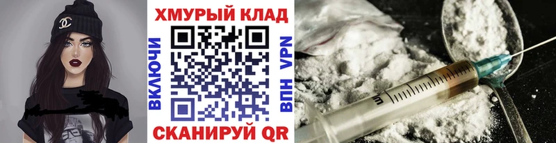 Купить где  Макарьев  ГЕРОИН Афган 