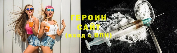 кокаин премиум Арсеньев