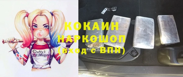 МДМА Аркадак