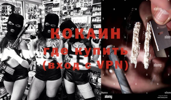 кокаин колумбия Армянск