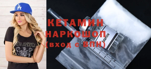 МДМА Аркадак