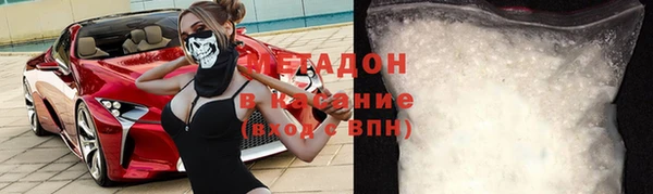 кокаин премиум Арсеньев