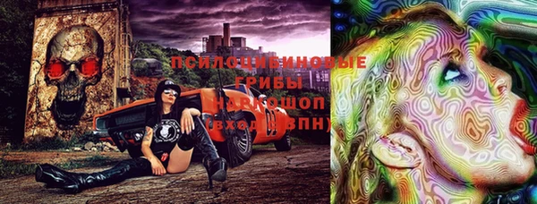 кокаин премиум Арсеньев