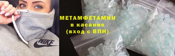 кокаин премиум Арсеньев