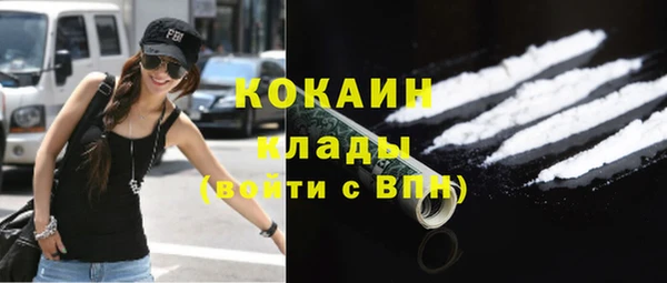 кокаин колумбия Армянск