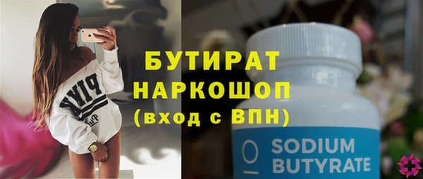 кокаин премиум Арсеньев