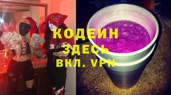 МДМА Аркадак