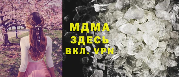 МДМА Аркадак