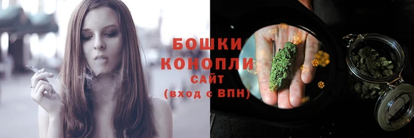 кокаин премиум Арсеньев