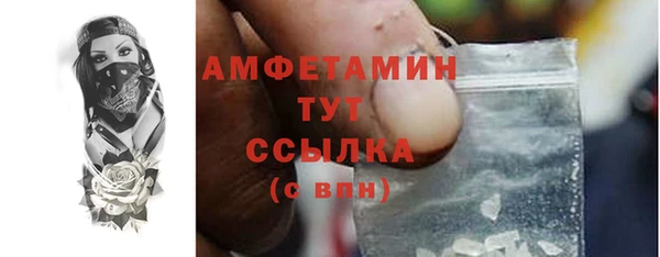 МДМА Аркадак