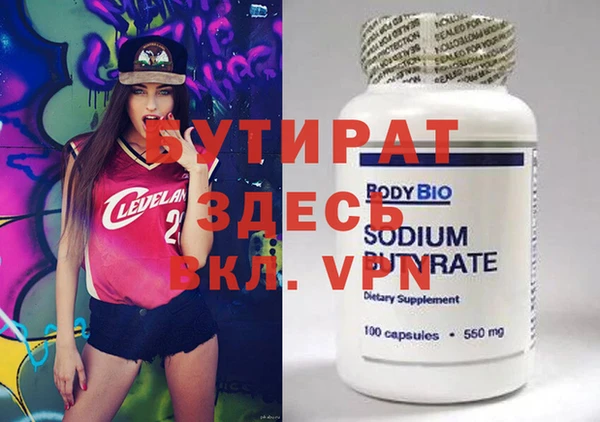 кокаин премиум Арсеньев