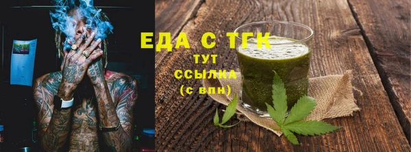 МДМА Аркадак