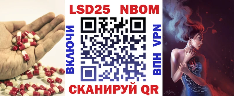 LSD-25 экстази ecstasy Макарьев