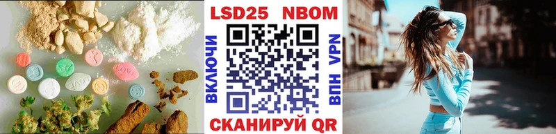 Купить  Макарьев  ЛСД экстази кислота 