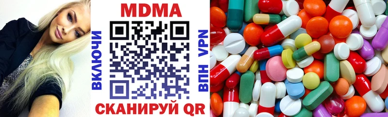 Купить закладки  Макарьев  MDMA Molly 
