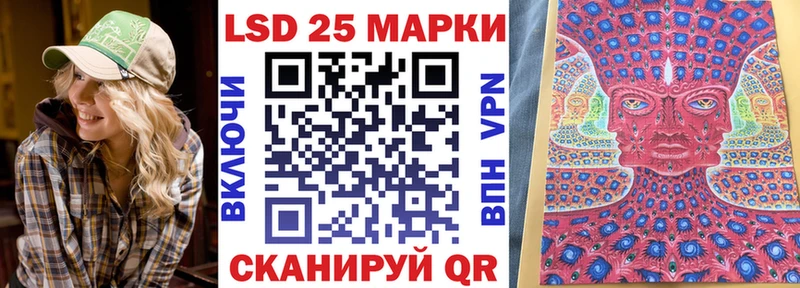 Наркотические марки 1,5мг  Купить где  Макарьев 