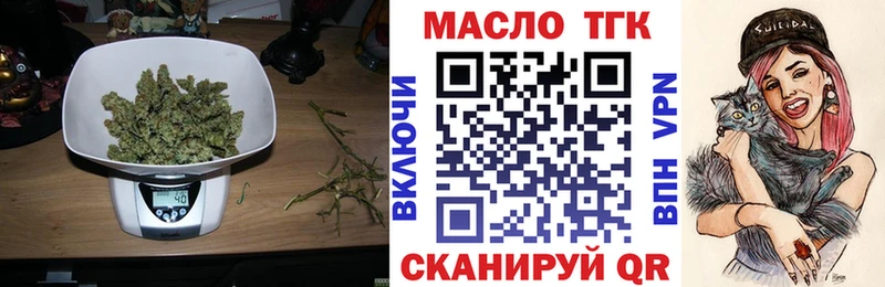 Дистиллят ТГК жижа Макарьев