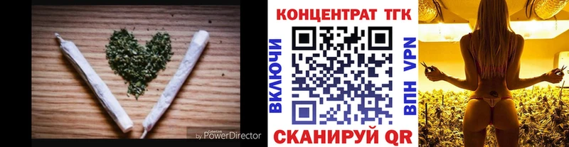 ТГК вейп  Купить  Макарьев 