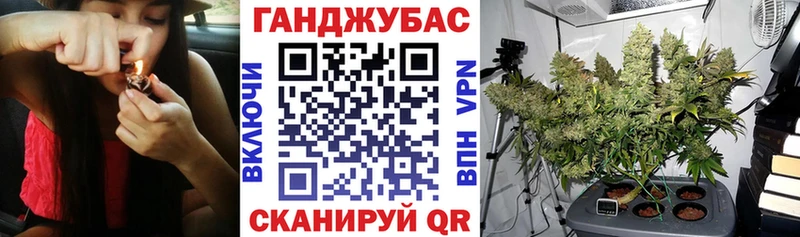МАРИХУАНА VHQ  Купить  Макарьев 